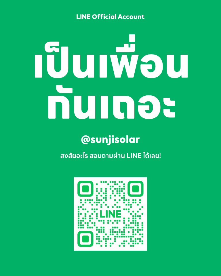 SunJiSolar-LineOfficial