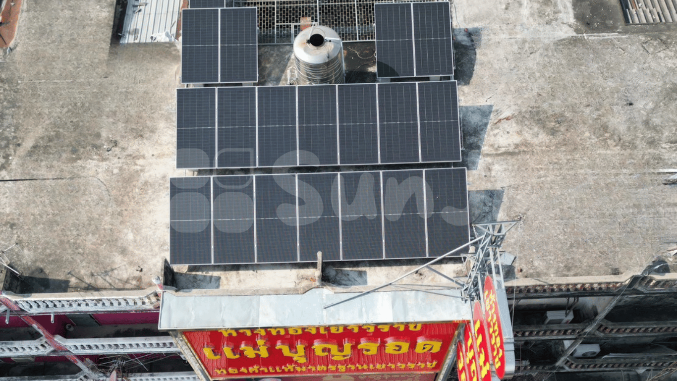 โปรเจคซันจิ โซล่าร์-ติดตั้งโซล่าร์เซลล์ ธุรกิจร้านทองแม่บุญรอด